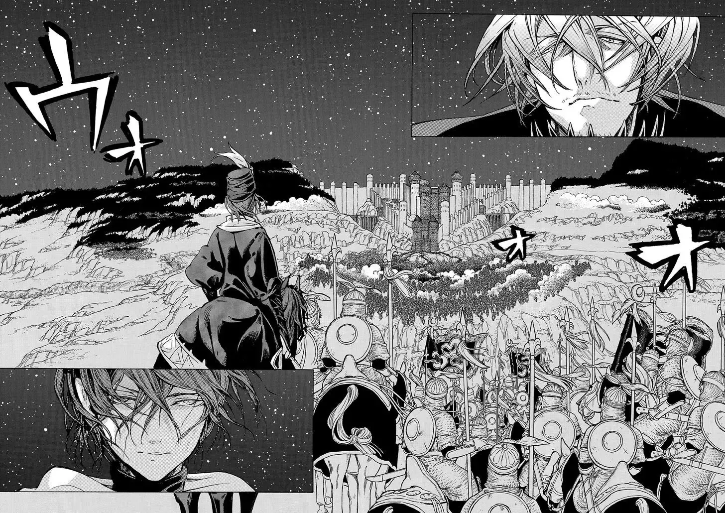 Shoukoku no Altair Chapter 96 34